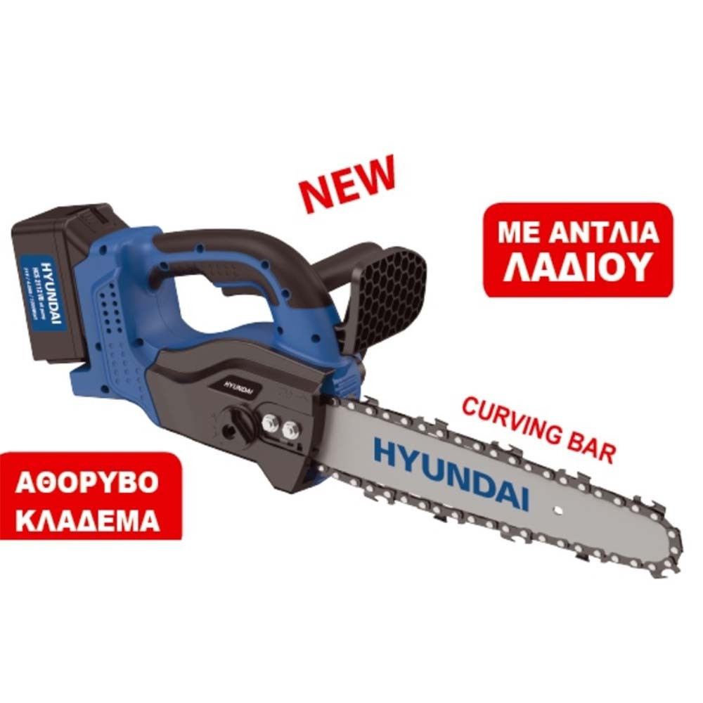 20230112094341_hyundai_78004_kladeytiko_alysopriono_mpatarias_2_65kg_me_lama_25_4cm